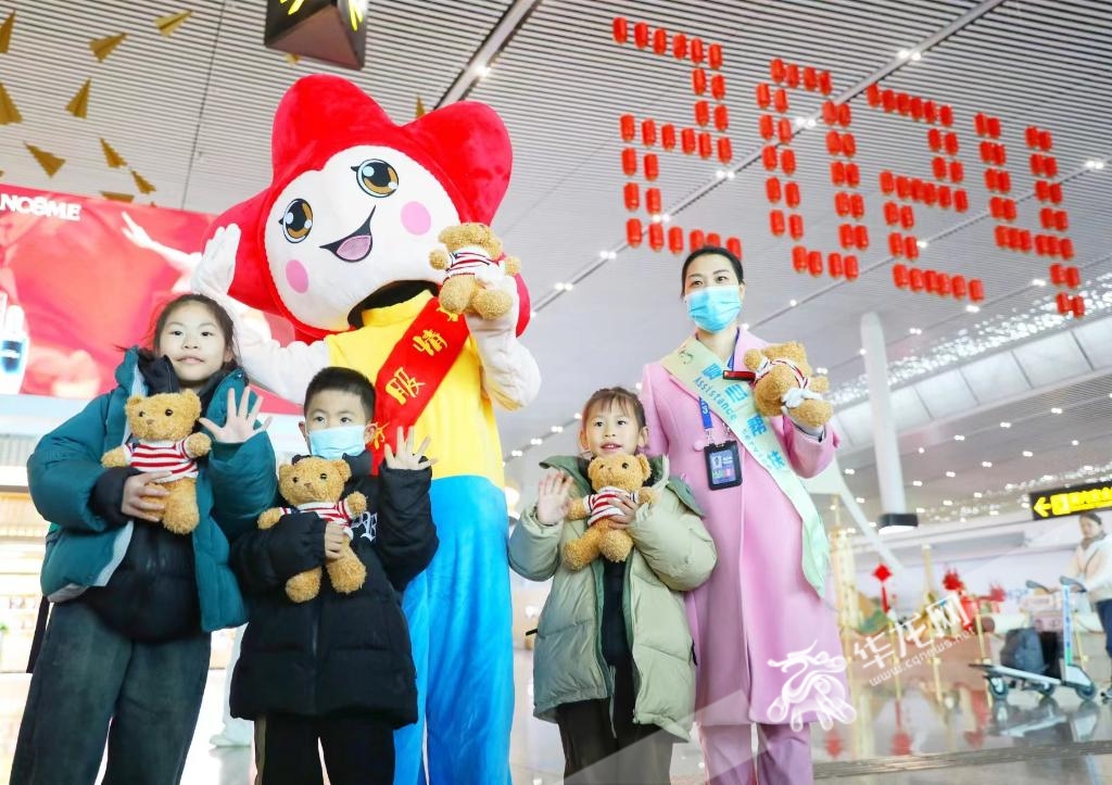 重庆江北国际机场春运增加了流动问询岗，流动问询工作人员向小旅客们赠送毛绒玩具。华龙网记者 张质 摄