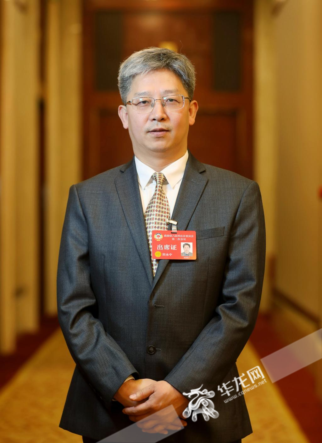 重庆市政协委员、西南大学副教授田永中。华龙网记者 张质 摄