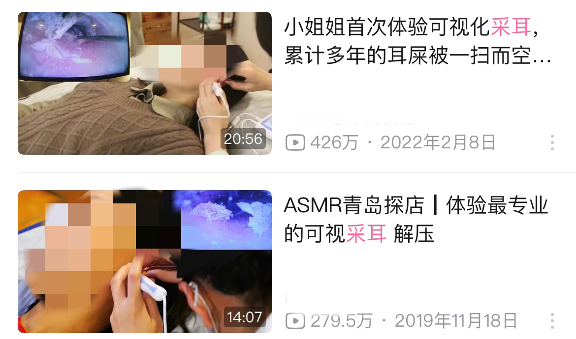 掏耳朵致耳道长“蘑菇”？专家提醒：不当的掏耳容易感染2