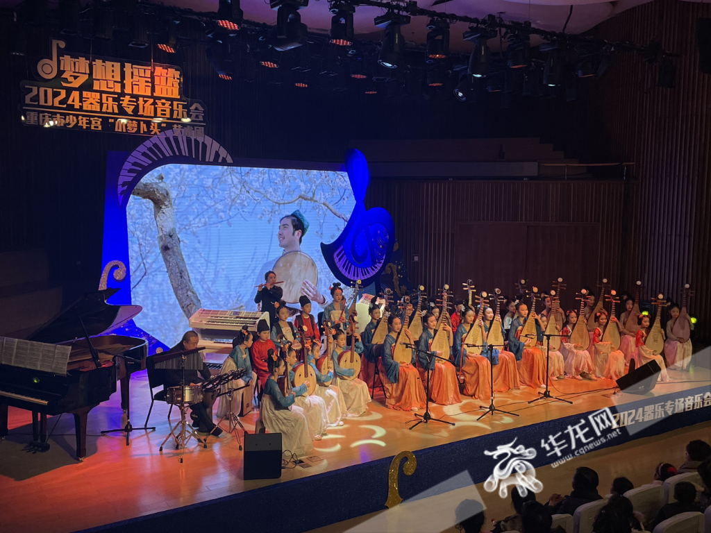 71位表演者、十余种乐器 重庆少年宫的“小萝卜”们上演一场艺术盛宴