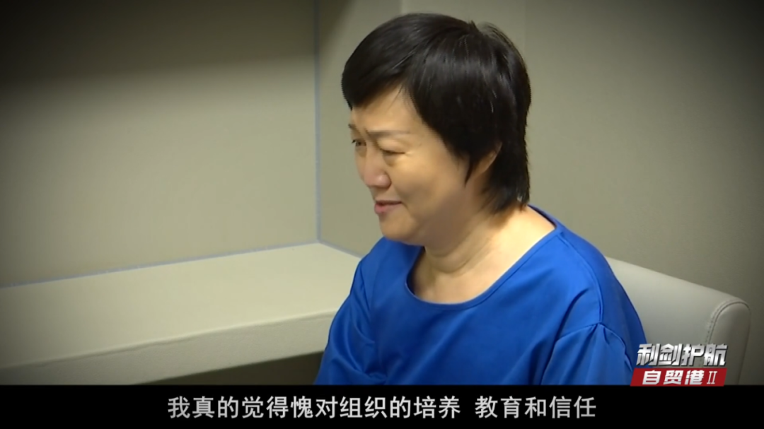 女厅官将黄金藏跑步机里!贪官们这些藏钱方法堪称“脑洞大开”1