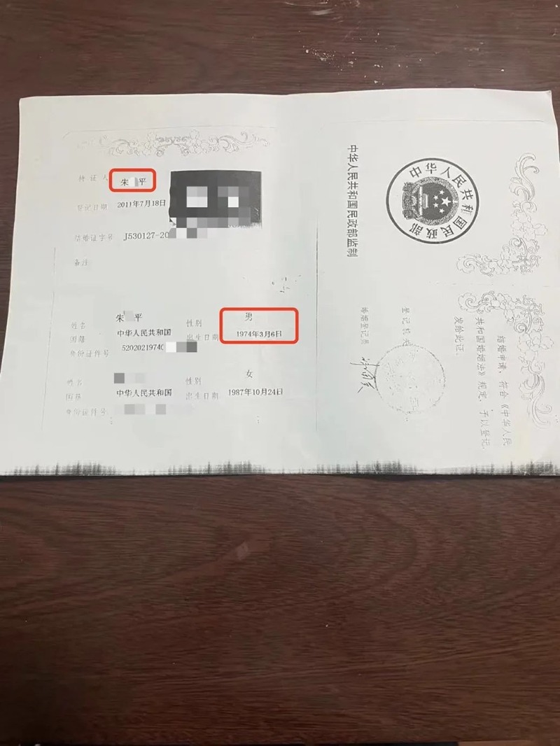 男子隐瞒罪行结婚，不到半年又被抓！妻子起诉离婚遭驳回：缺少感情破裂证据3