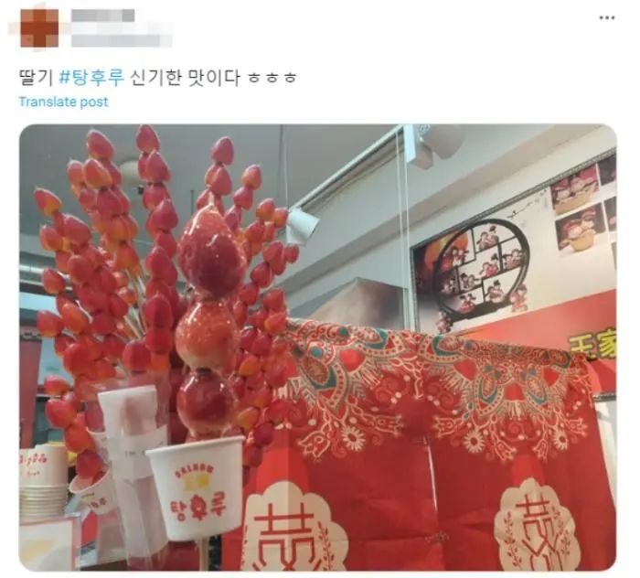 中国冰淇淋为何在韩国爆火？“三蹦子”又何以“蹦出海”？3