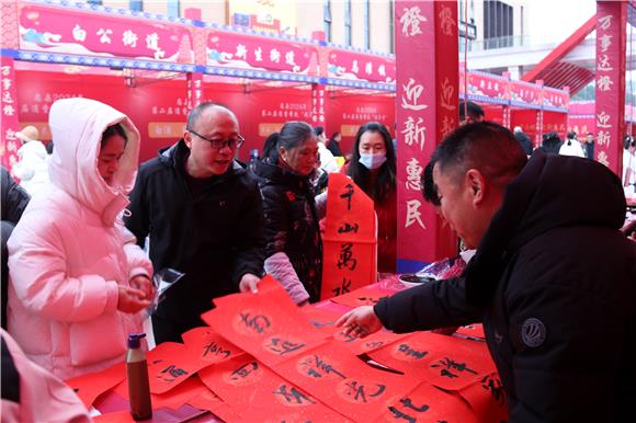 忠县举行第二届消费帮扶“赶年节”活动