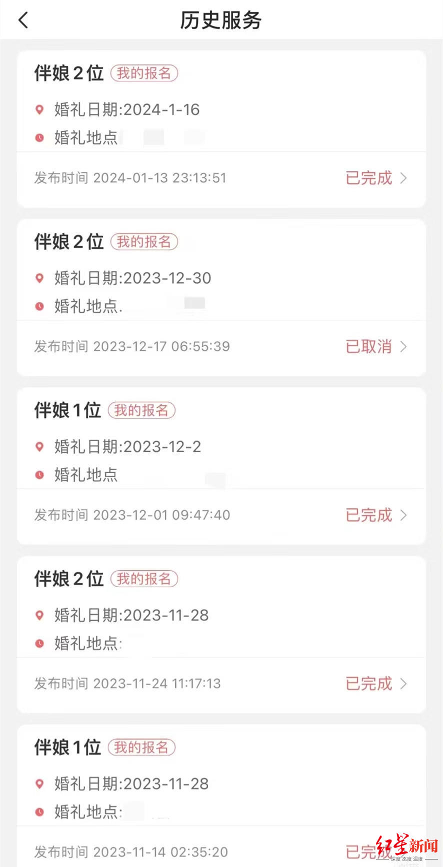 28岁女子兼职当60多次伴娘：最高800元一次，这比正职更有开心幸福的感觉2