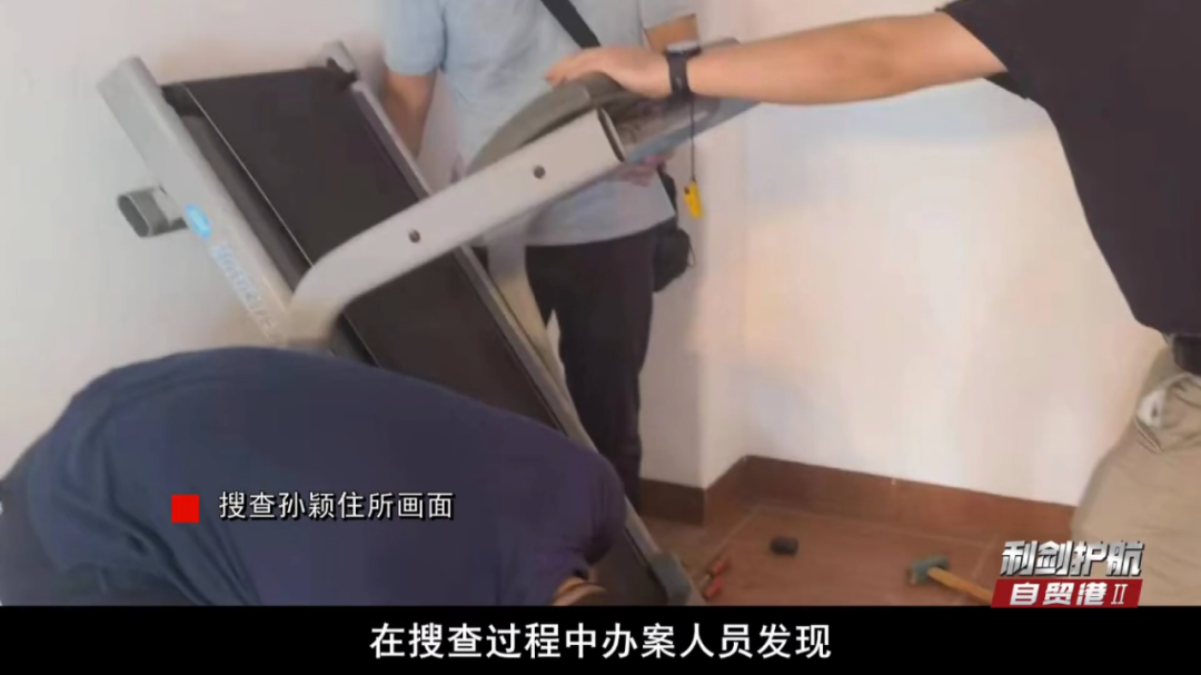 女厅官将黄金藏跑步机里!贪官们这些藏钱方法堪称“脑洞大开”2