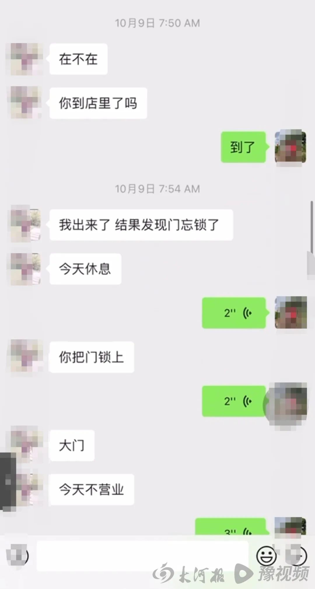 河南籍女子柬埔寨遭绑架失联3个多月：事发监控曝光，家属悬赏20万元寻线索11