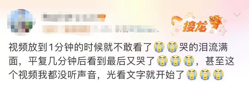 感动！重庆女孩跨越1600公里接妈妈回家过年10