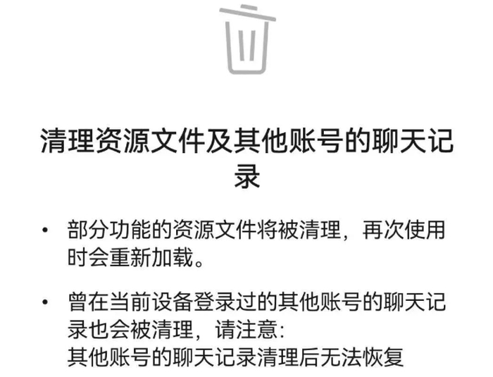 微信终于瘦了！网友：手机“有救了”6