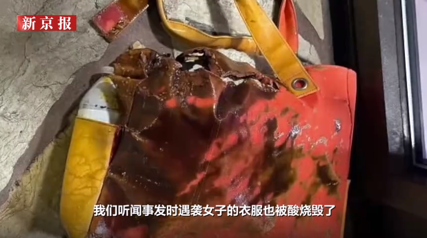 中国25岁女教师在夏威夷街头被泼化学液体，嫌犯已被捕2