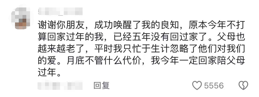 感动！重庆女孩跨越1600公里接妈妈回家过年11