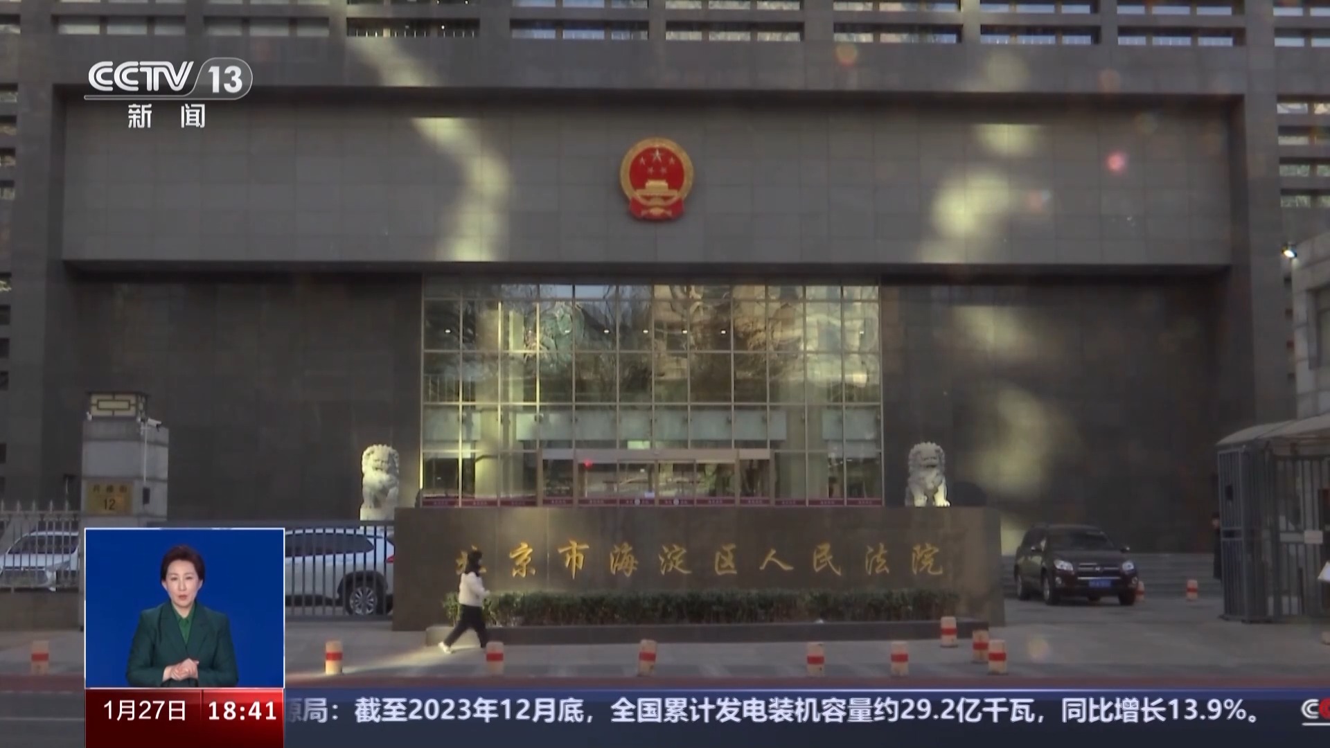 彩礼纠纷如何解决？情侣发红包是赠与还是借贷？北京法院审理多起相关案件→10
