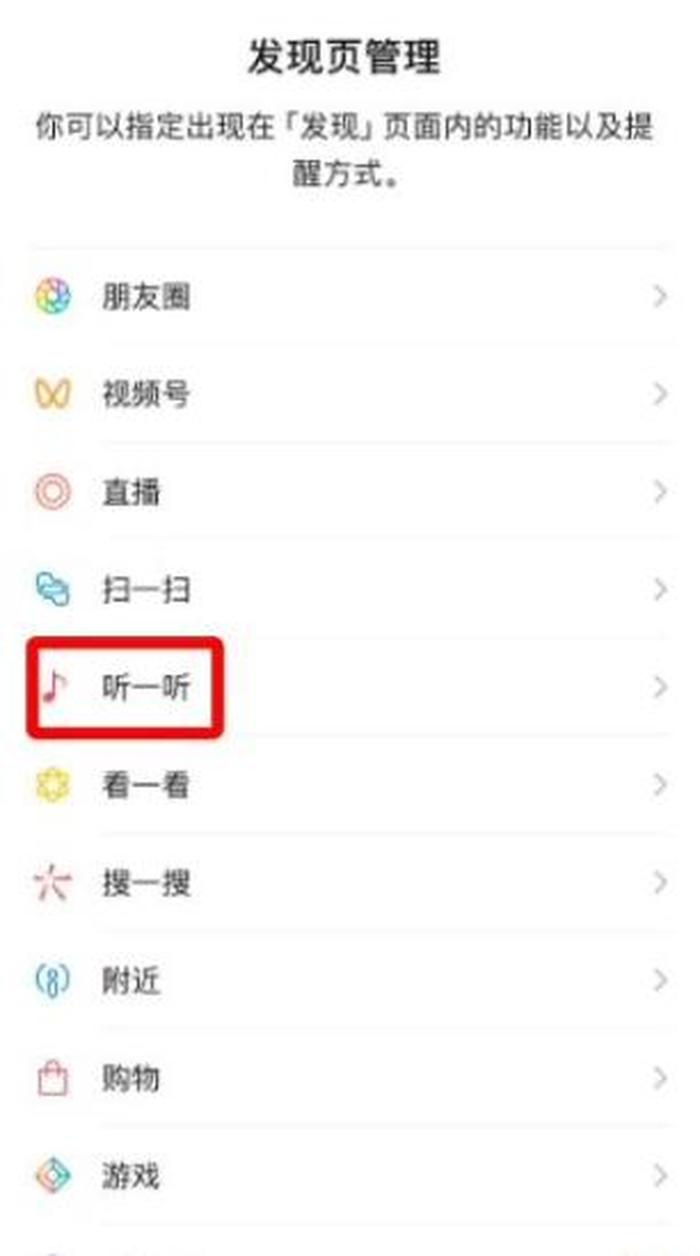 微信终于瘦了！网友：手机“有救了”7