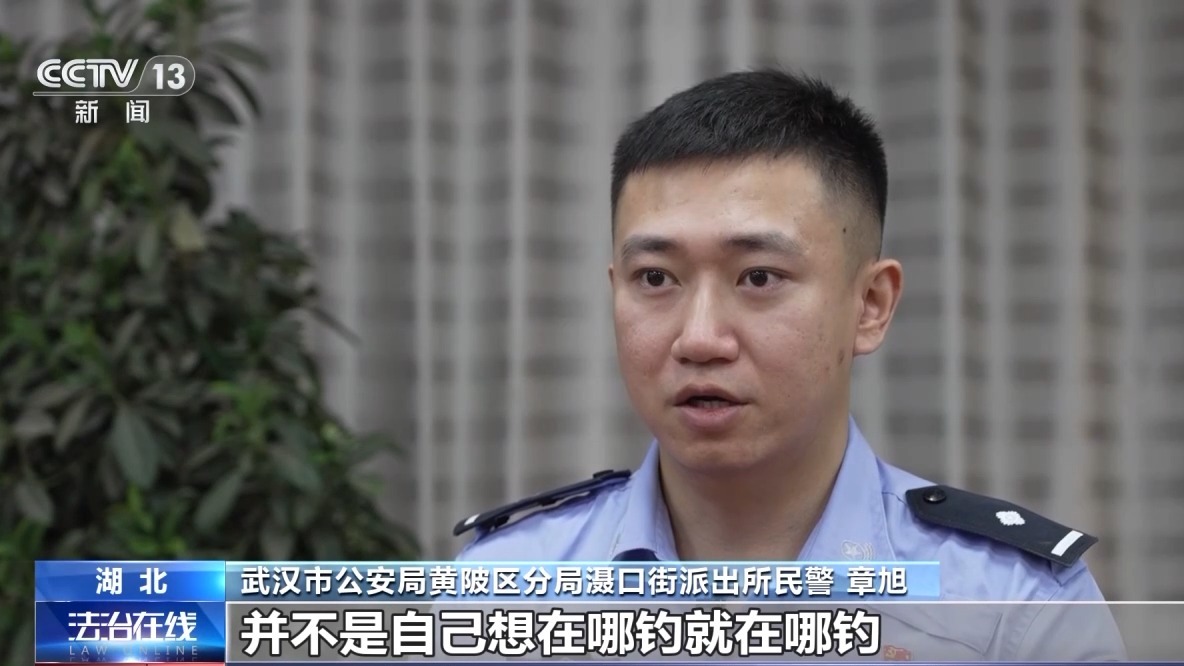 一条鱼价值60万元?钓鱼场变“赌场”,86人垂钓现场被抓!6