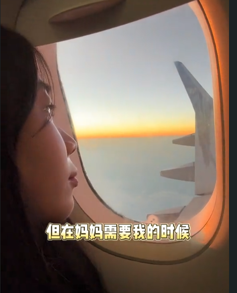 感动！重庆女孩跨越1600公里接妈妈回家过年2
