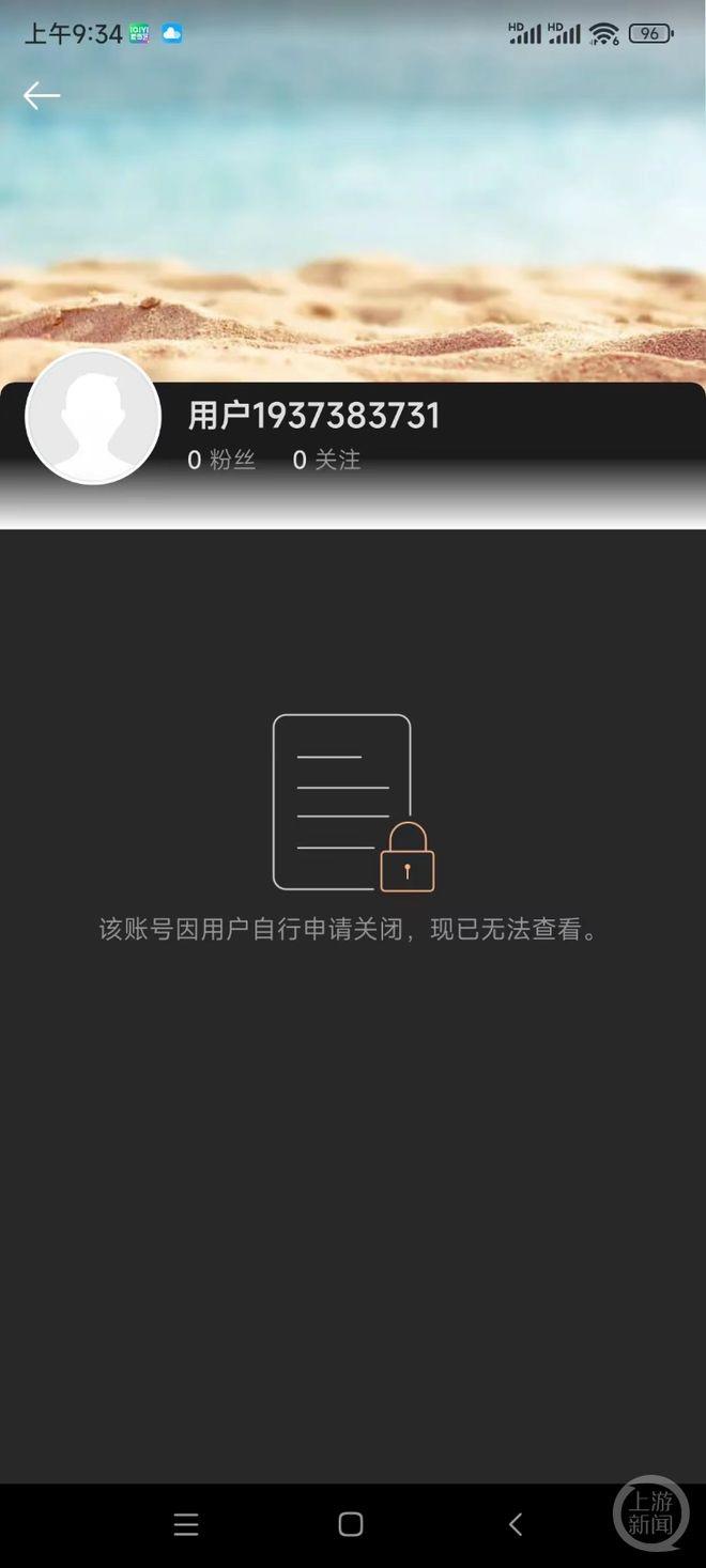 “国家一级美术师”被指抄袭画作并售卖，回应称应粉丝需求“二创” 其诸多头衔存疑3