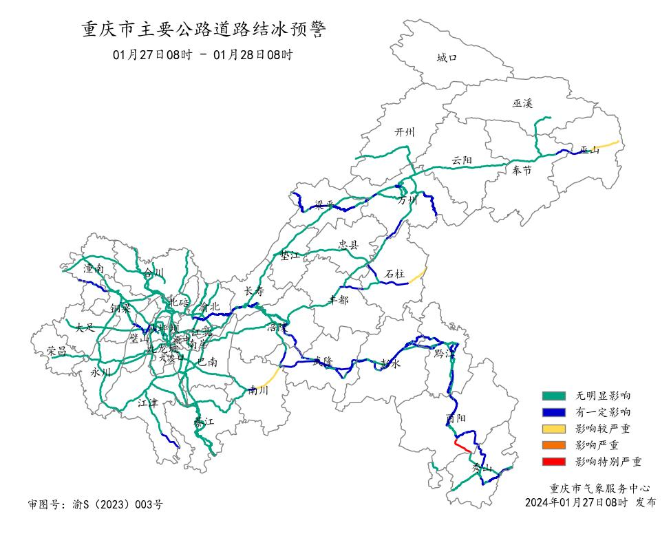 1月27日8时至28日8时，重庆市主要公路路段气象影响预报。重庆市气象台供图