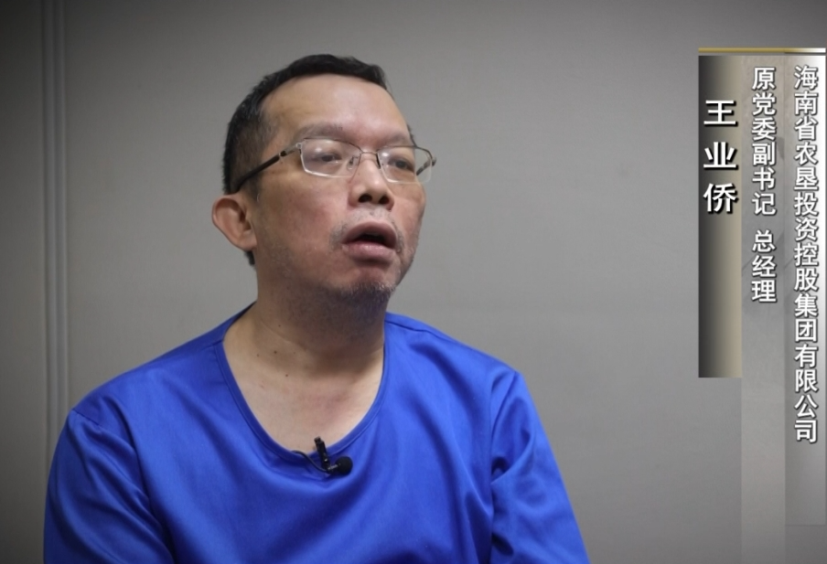 警示大会上两名干部被带走！30万貂皮大衣有人张口就要，更多细节披露2