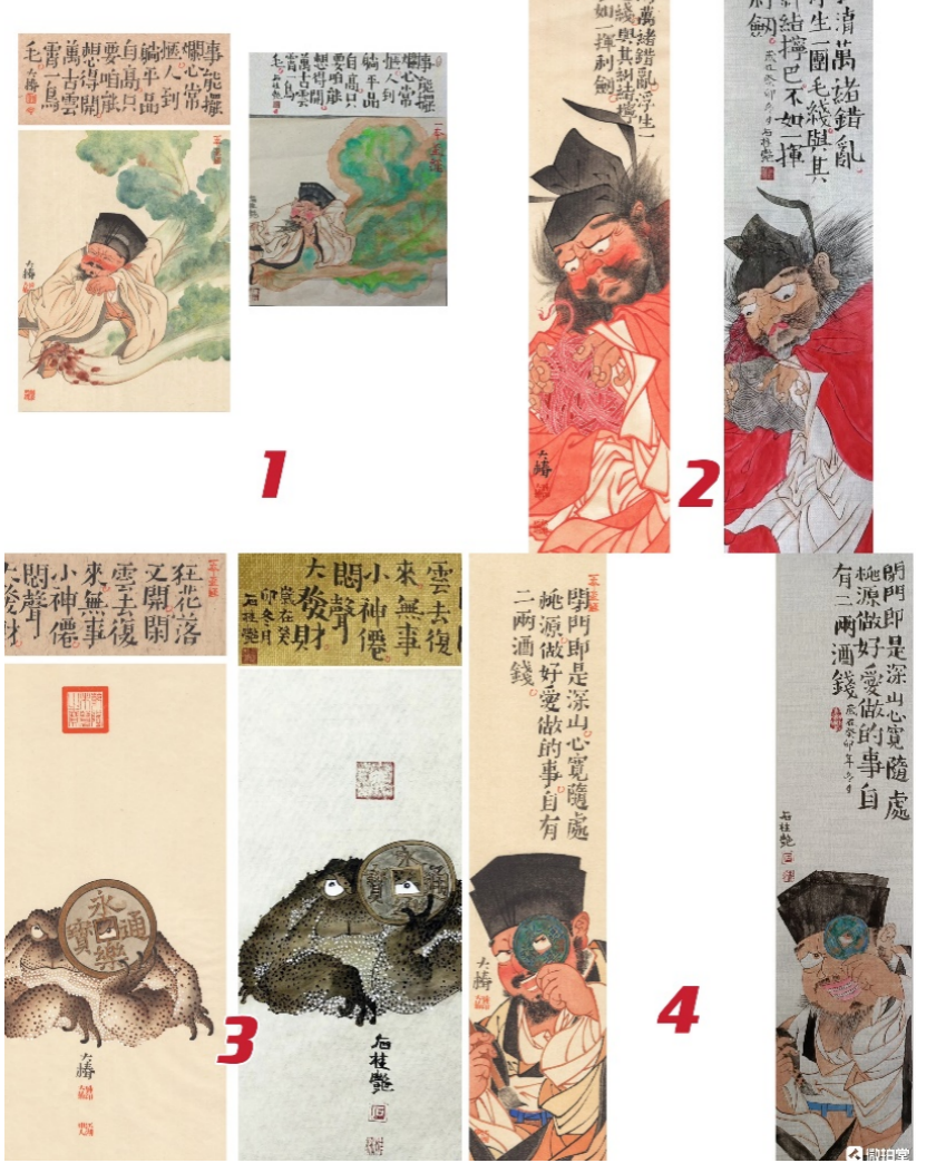“国家一级美术师”被指抄袭画作并售卖，回应称应粉丝需求“二创” 其诸多头衔存疑2