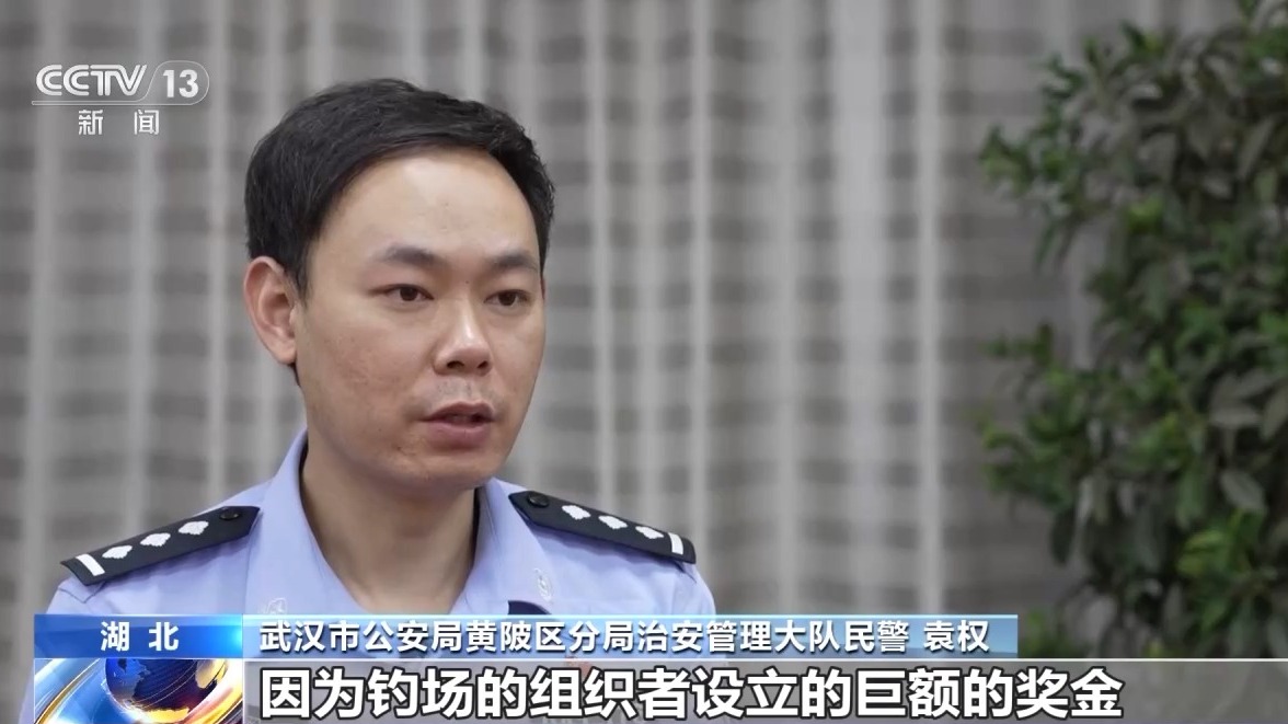一条鱼价值60万元?钓鱼场变“赌场”,86人垂钓现场被抓!7
