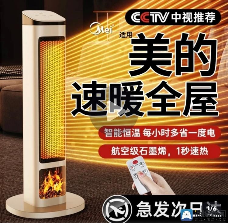 格力变格历、XIAOMI变XIA0MI……山寨电器何时休？9