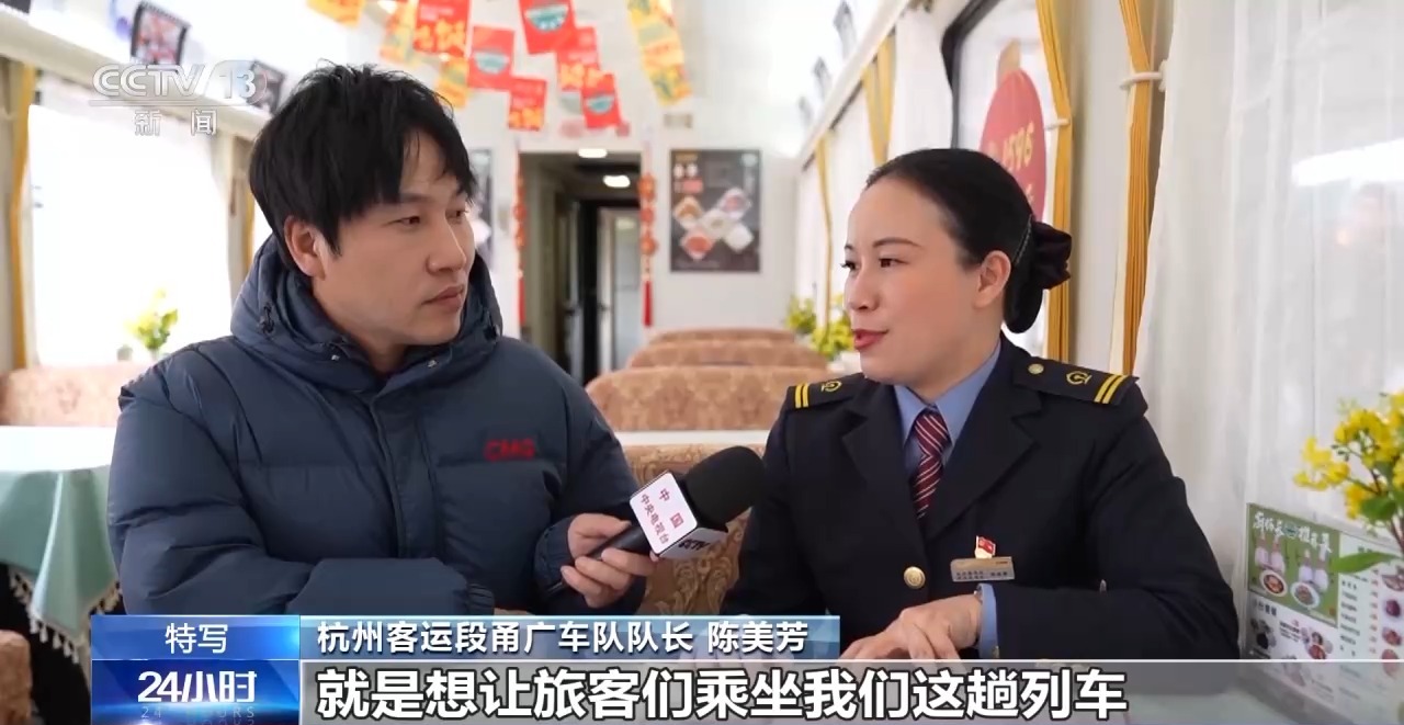 馋了馋了！吃过的都说好！这趟列车上的厨师长推荐菜真不错5