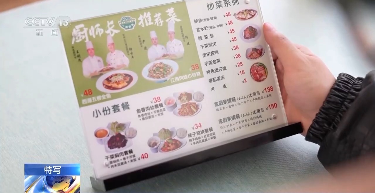 馋了馋了！吃过的都说好！这趟列车上的厨师长推荐菜真不错2