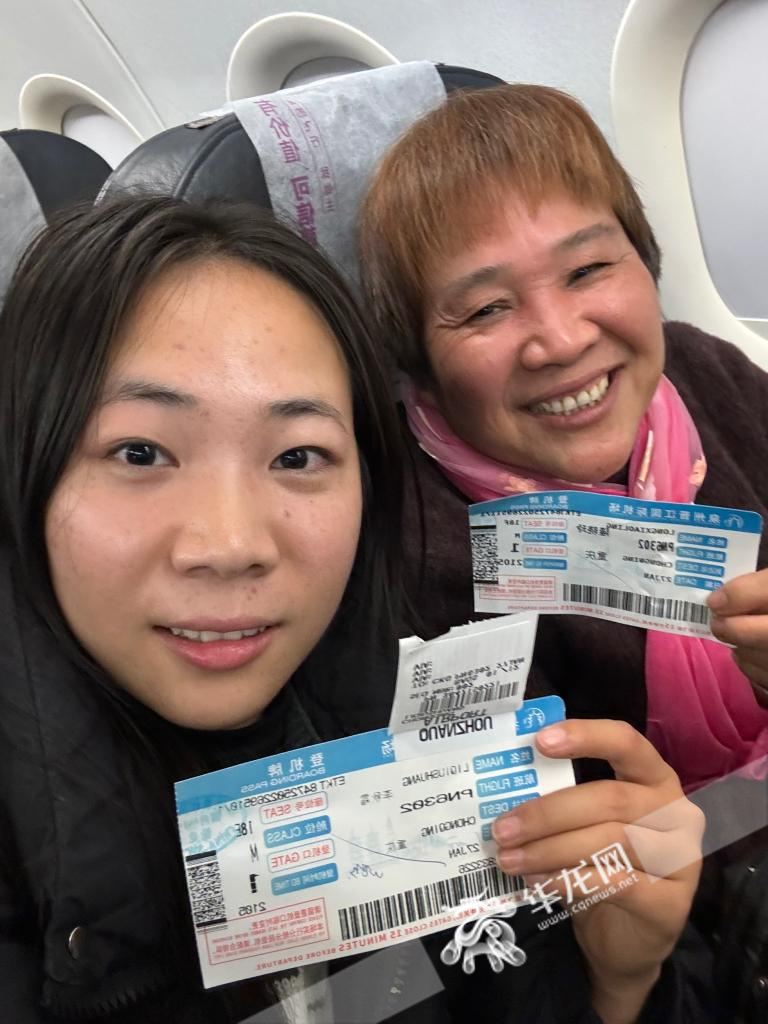 李秋霜和妈妈坐上回重庆的飞机。受访者供图