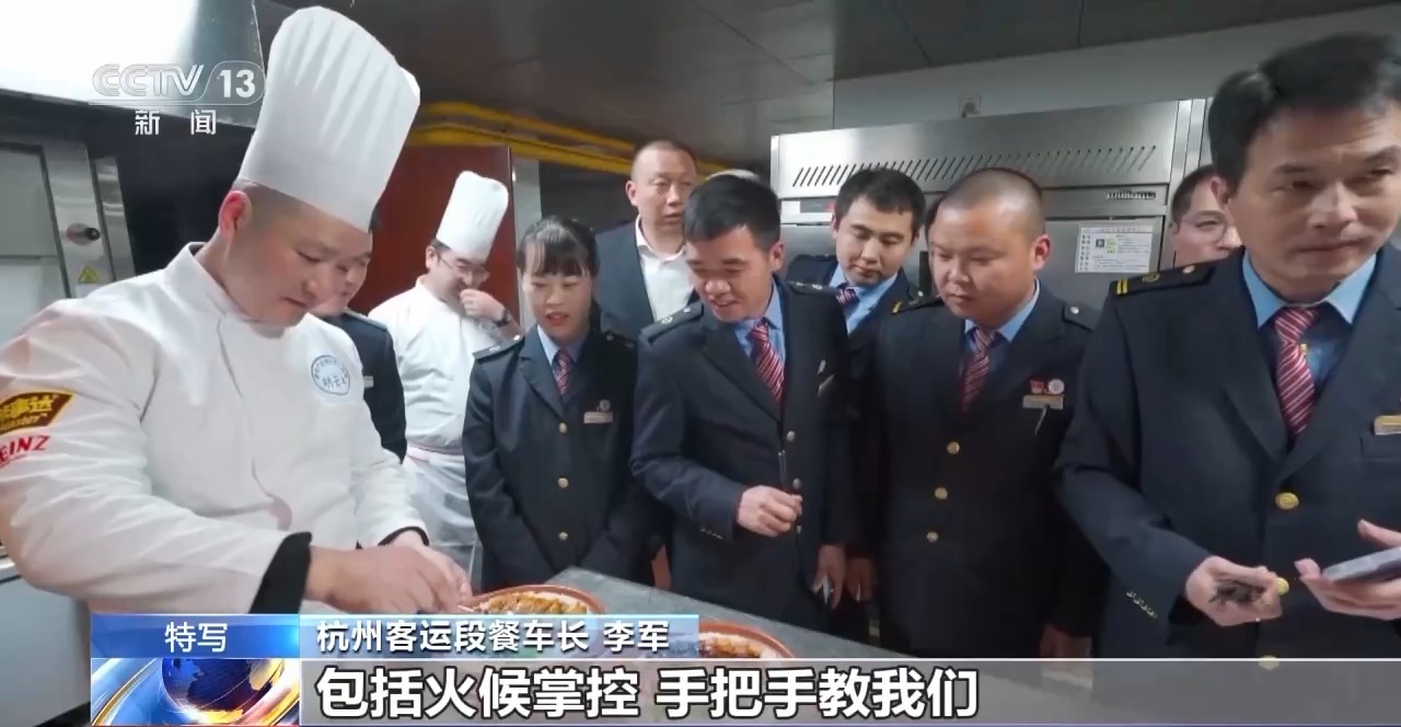 馋了馋了！吃过的都说好！这趟列车上的厨师长推荐菜真不错7