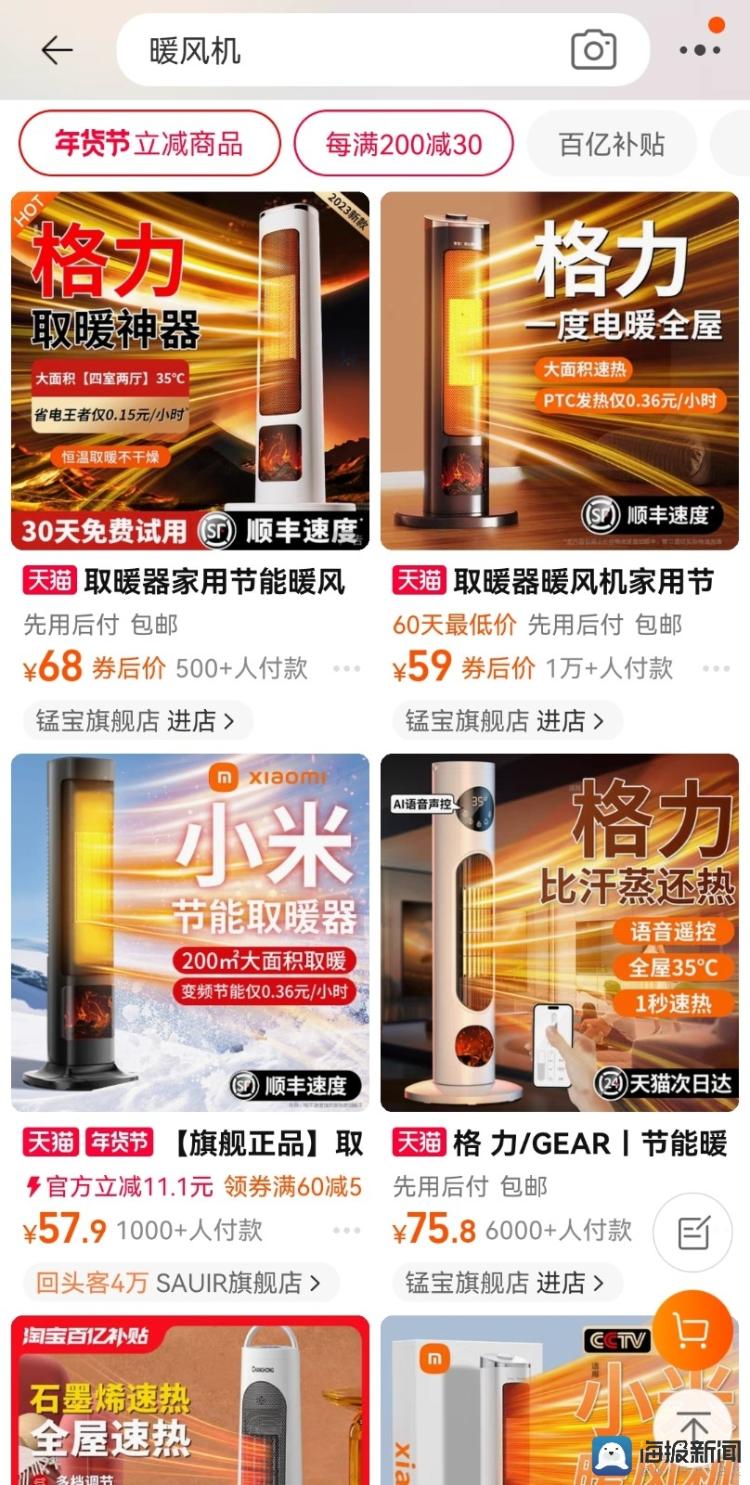 格力变格历、XIAOMI变XIA0MI……山寨电器何时休？3
