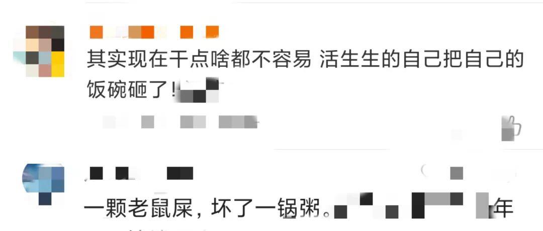 “南方小土豆”被忽悠买700元鱿鱼干 市场管理员霸气撑腰：退款！拉黑！7