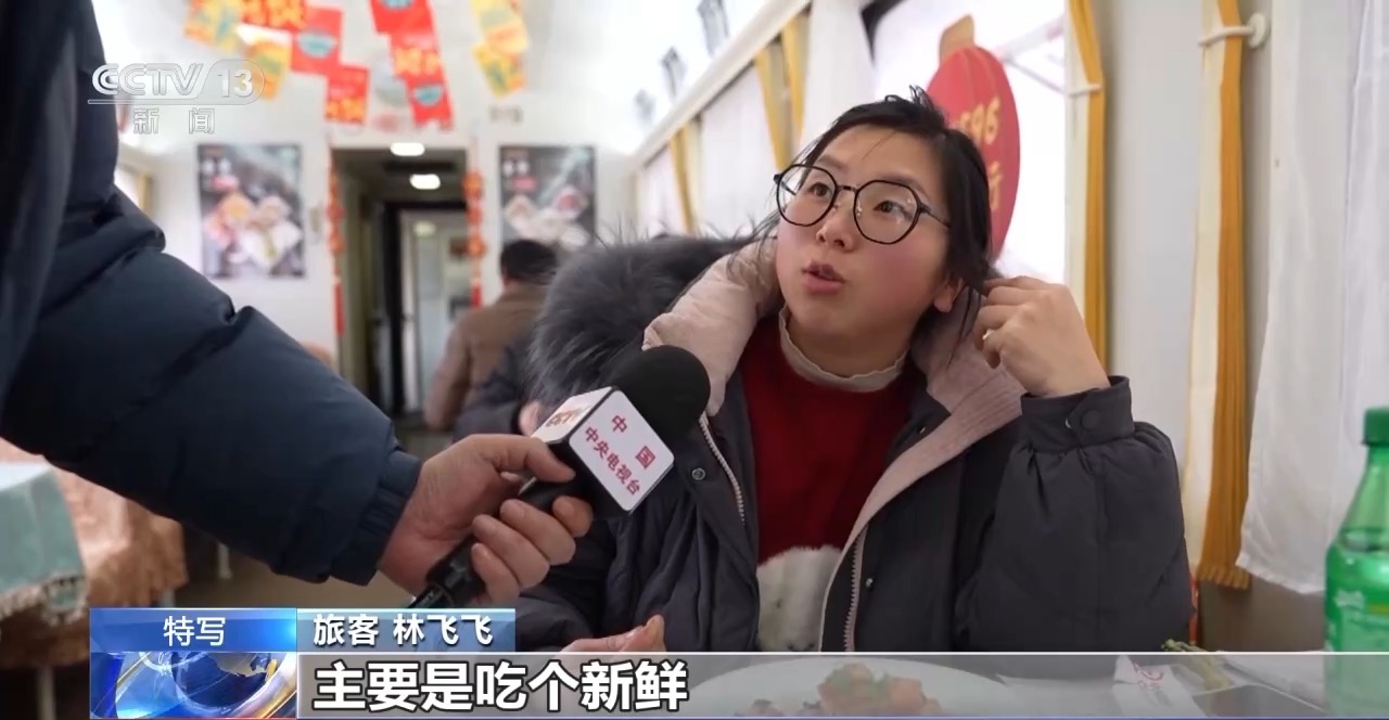 馋了馋了！吃过的都说好！这趟列车上的厨师长推荐菜真不错3