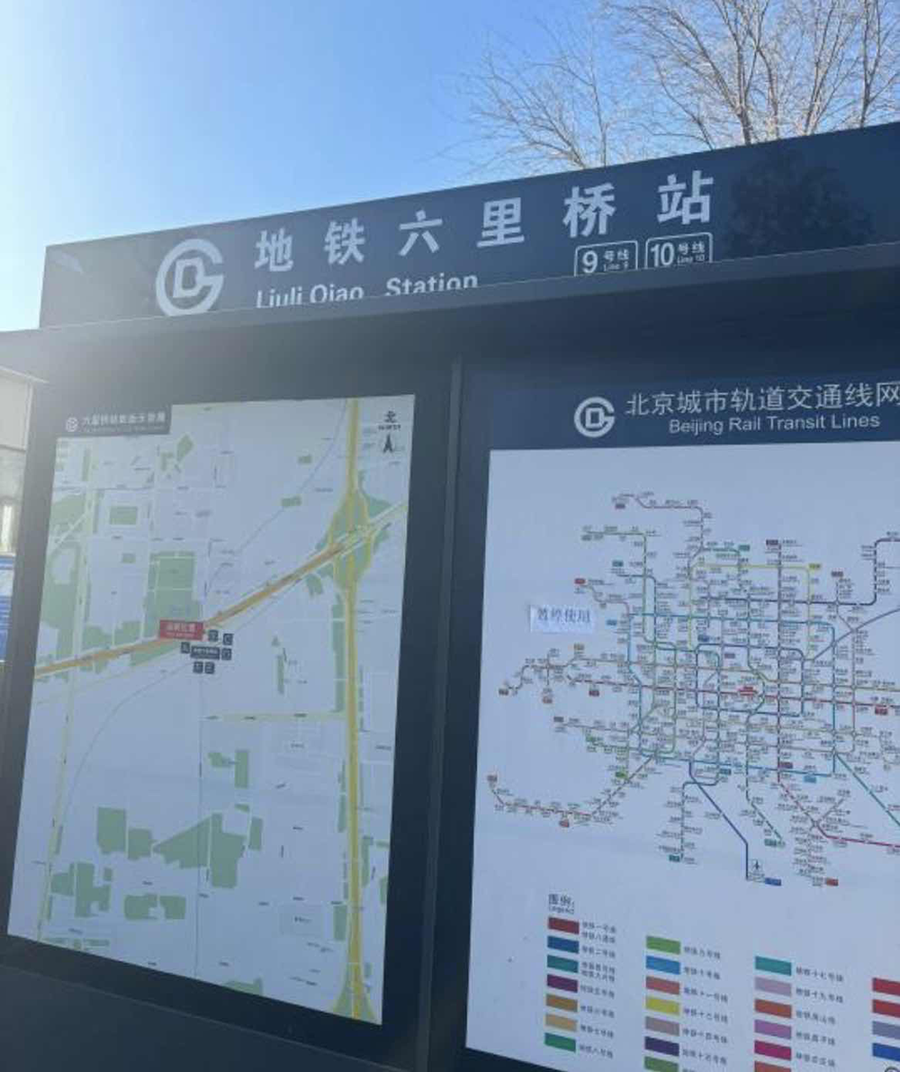 从上海坐公交出发的“00后”大学生即将到漠河6