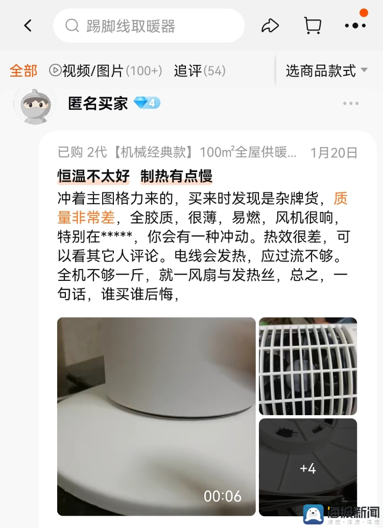 格力变格历、XIAOMI变XIA0MI……山寨电器何时休？11
