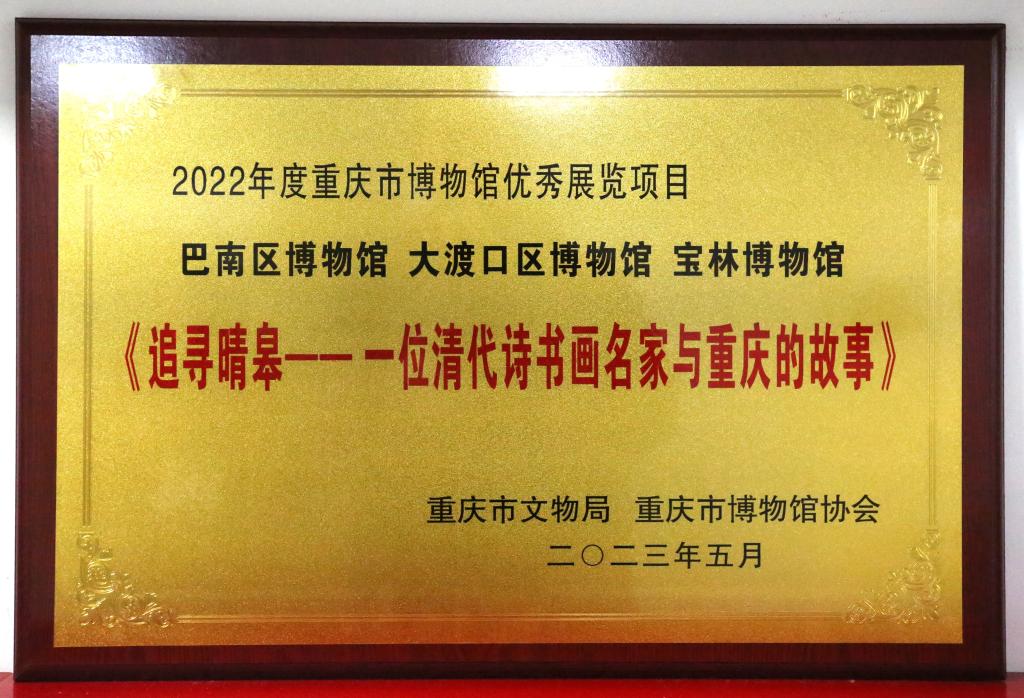 微信图片_20240128211734