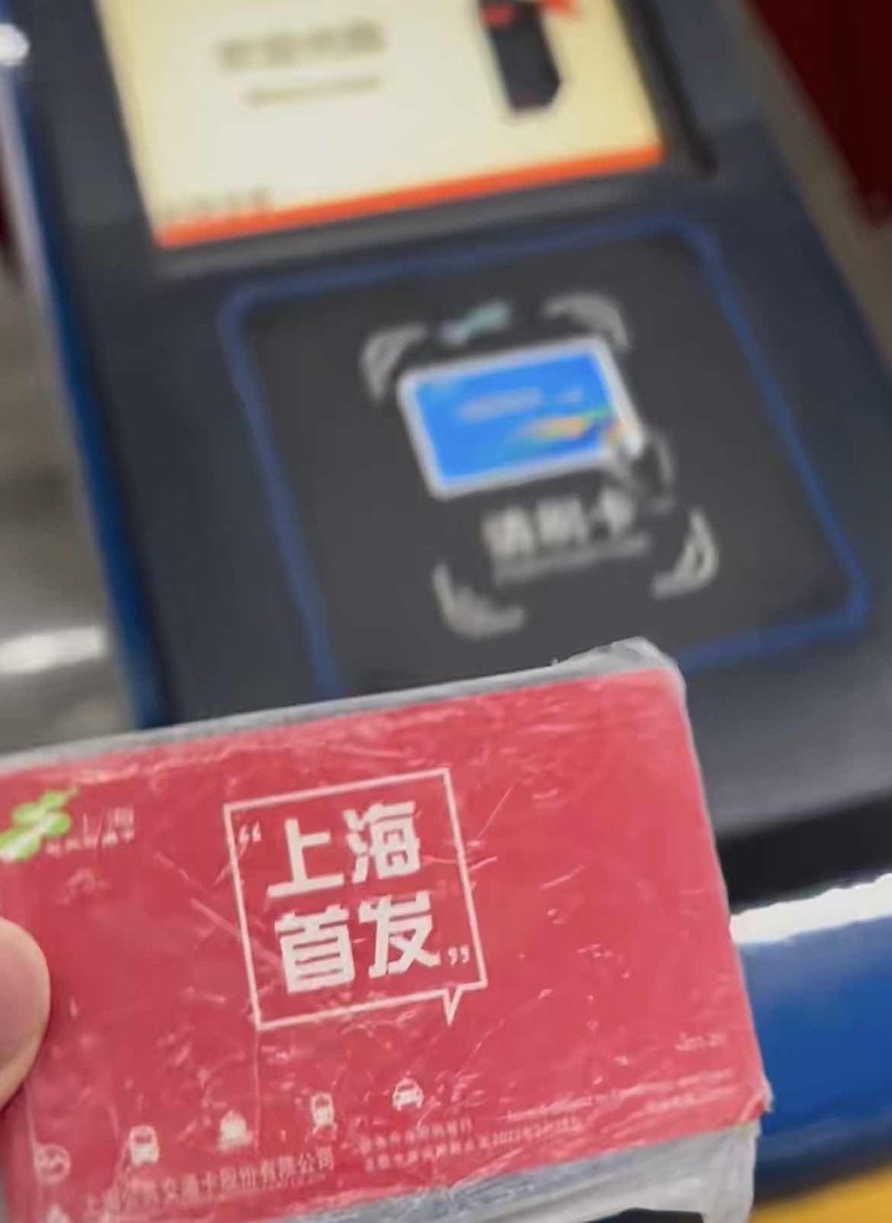 从上海坐公交出发的“00后”大学生即将到漠河3