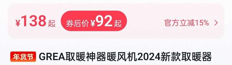 格力变格历、XIAOMI变XIA0MI……山寨电器何时休？4