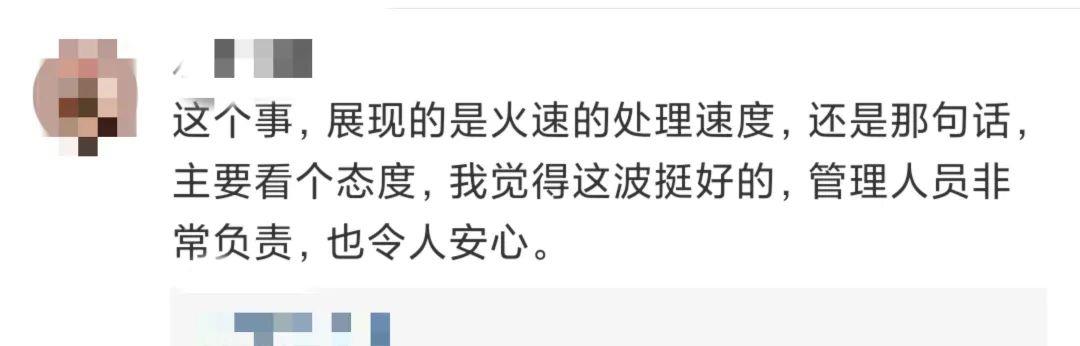 “南方小土豆”被忽悠买700元鱿鱼干 市场管理员霸气撑腰：退款！拉黑！3
