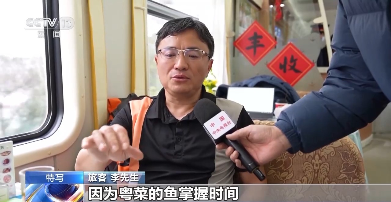 馋了馋了！吃过的都说好！这趟列车上的厨师长推荐菜真不错4