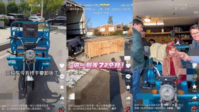 “倒车请注意”！国产“三蹦子”火到国外，一辆卖600美金，对话厂家→1