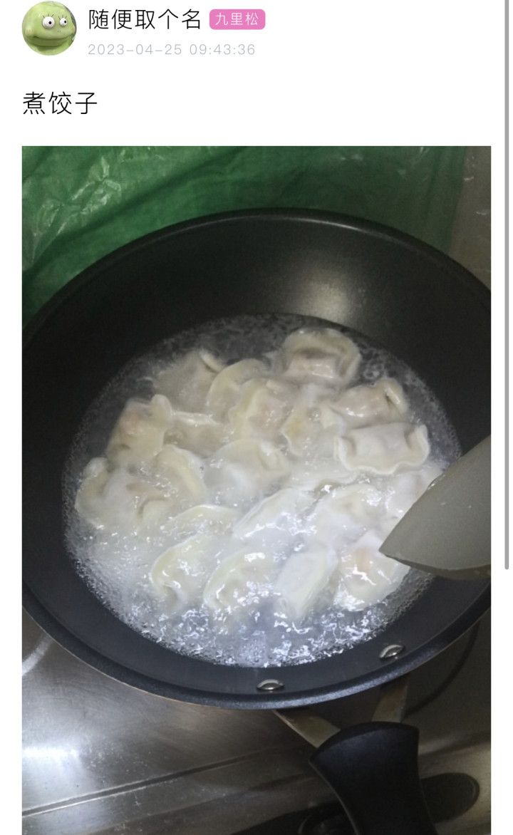 “煮饺子中途要不要加凉水”引热议，你家煮饺子都有哪些固定操作？2