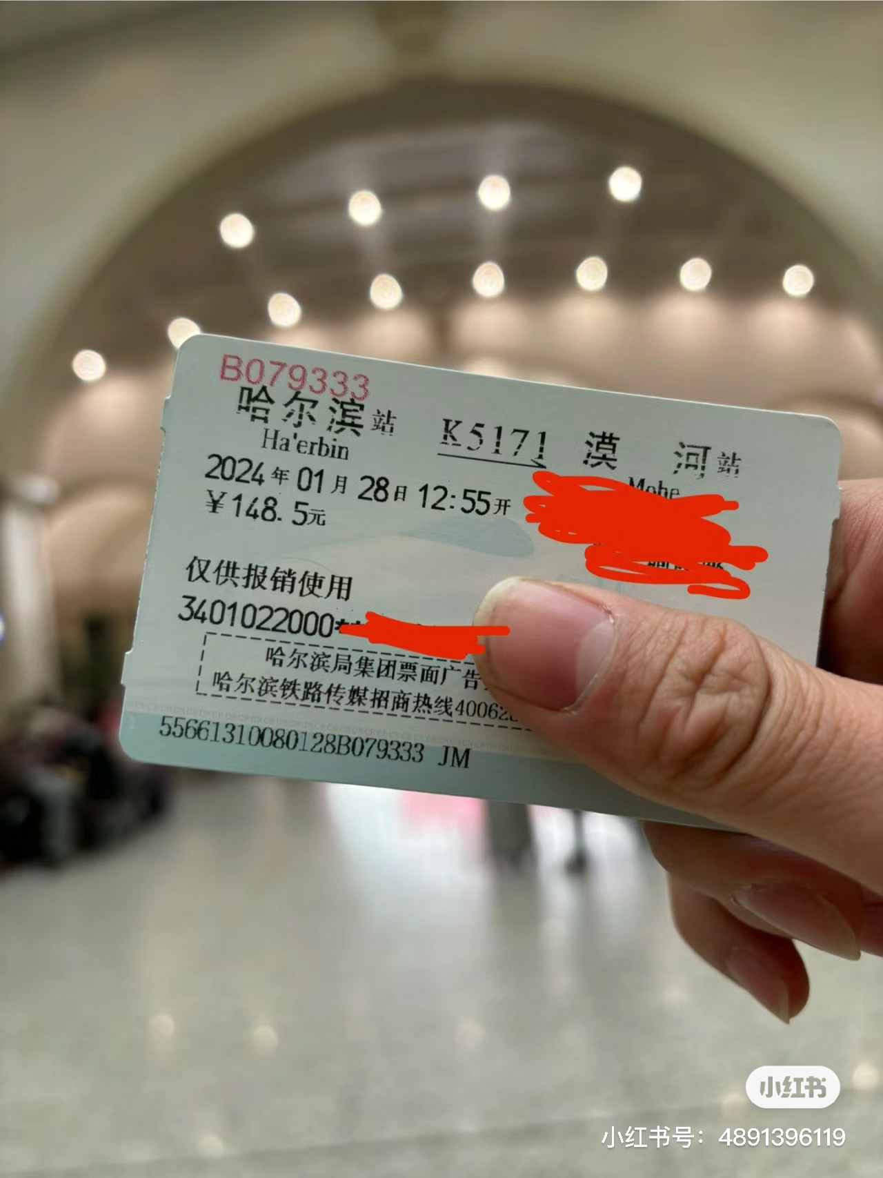 从上海坐公交出发的“00后”大学生即将到漠河1