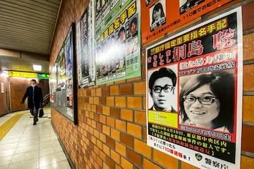 自曝真实身份4天后，疑日本连环爆炸案凶手离世！生前逃亡近50年2