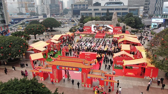“中国年 梁平味”2024迎新消费季开季仪式在观音桥商圈举行。通讯员 郑君兴 摄