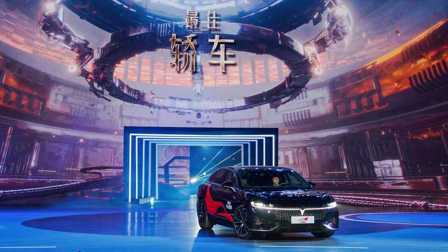 岚图追光PHEV荣获第四届《中国汽车风云盛典》“最佳轿车”