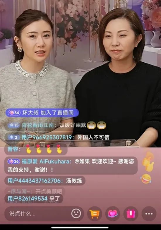 热搜第一！福原爱首场直播带货，成交额仅2.3万！网友：实在不行，就转移阵地吧1