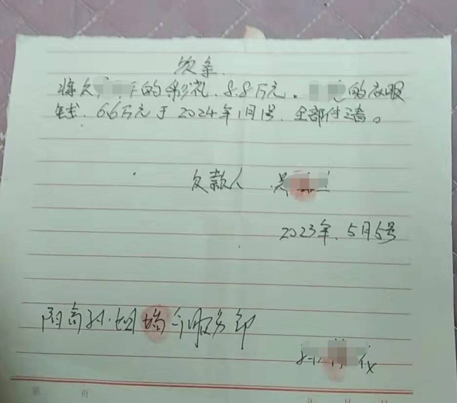 “订婚强奸案”男方家属辩称无“实质性性关系” 律师对罪名判定存不同观点2