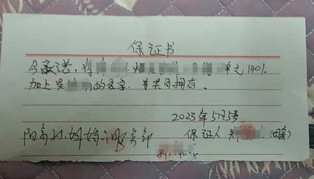 “订婚强奸案”男方家属辩称无“实质性性关系” 律师对罪名判定存不同观点3