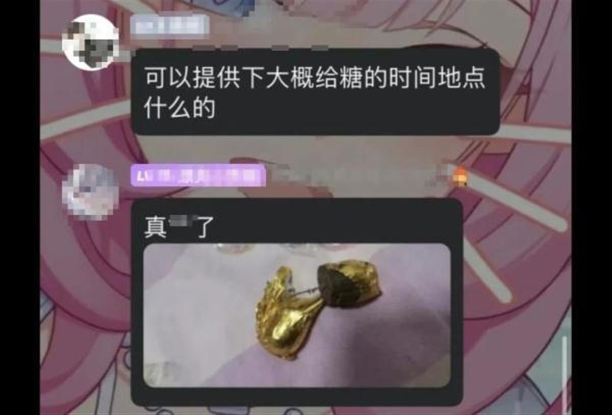 多地漫展免费零食内藏药片、刀片等异物？警方正调查，主办方称不排除人为制造恐慌5