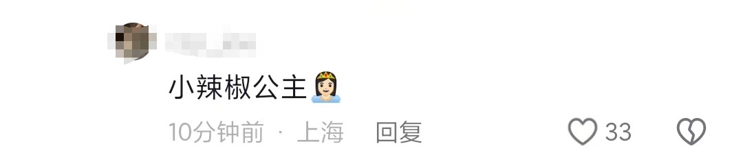“尔滨”一天一个新花样！何超琼、李子雄、何润东……众多名人明星偷偷去打卡12